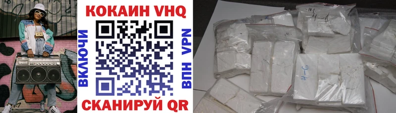 omg ТОР  Дегтярск  Cocaine Колумбийский 