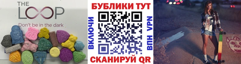 Экстази Дубай  Дегтярск 