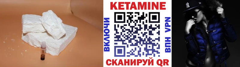 КЕТАМИН ketamine  где продают наркотики  Дегтярск 