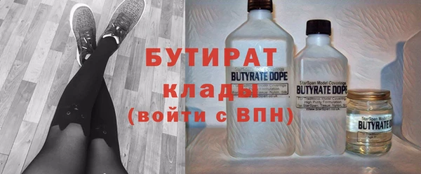 ПСИЛОЦИБИНОВЫЕ ГРИБЫ Магас