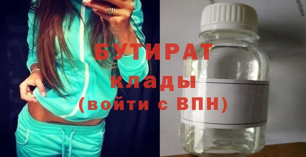 герыч Майский