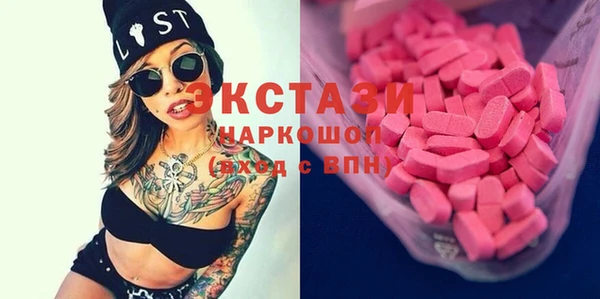 ПСИЛОЦИБИНОВЫЕ ГРИБЫ Магадан