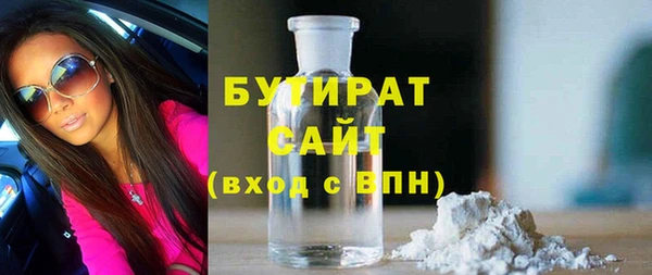 ПСИЛОЦИБИНОВЫЕ ГРИБЫ Магас