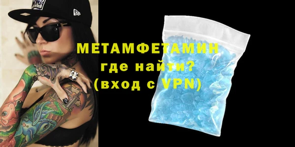 MDMA Верхнеуральск