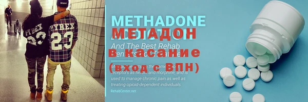 ПСИЛОЦИБИНОВЫЕ ГРИБЫ Магас