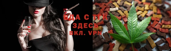 ПСИЛОЦИБИНОВЫЕ ГРИБЫ Магас