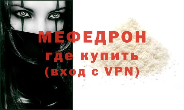 герыч Майский