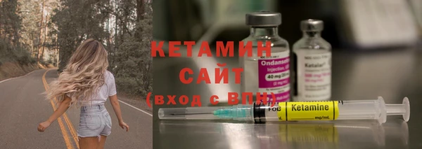 ПСИЛОЦИБИНОВЫЕ ГРИБЫ Магас