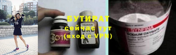 ПСИЛОЦИБИНОВЫЕ ГРИБЫ Магас