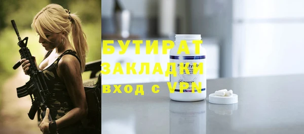 герыч Майский