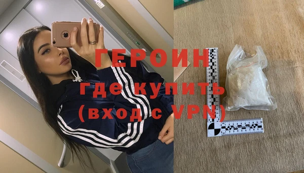 ПСИЛОЦИБИНОВЫЕ ГРИБЫ Магас