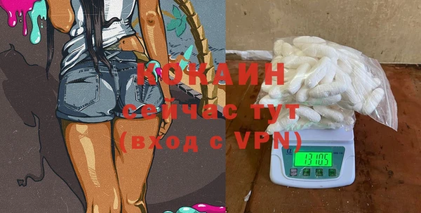 ПСИЛОЦИБИНОВЫЕ ГРИБЫ Магадан