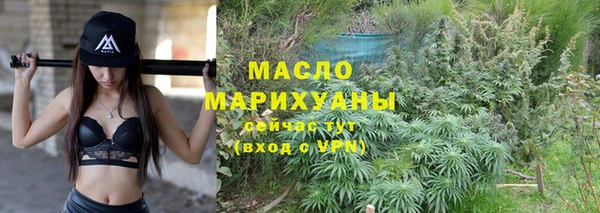 ПСИЛОЦИБИНОВЫЕ ГРИБЫ Магадан