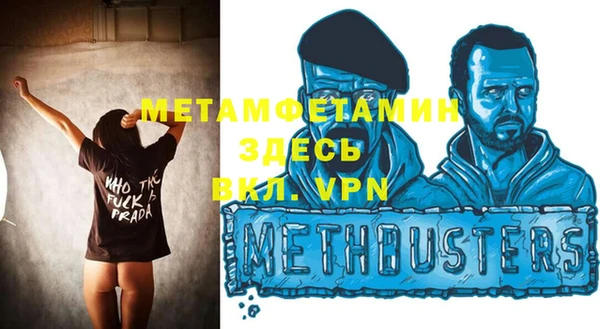 герыч Майский