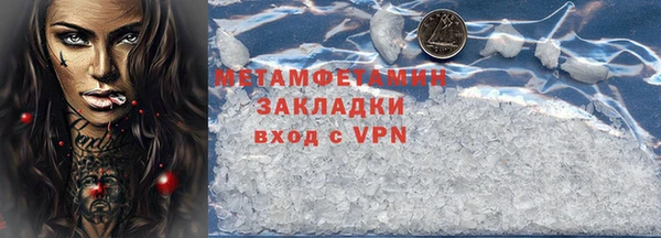 ПСИЛОЦИБИНОВЫЕ ГРИБЫ Магадан