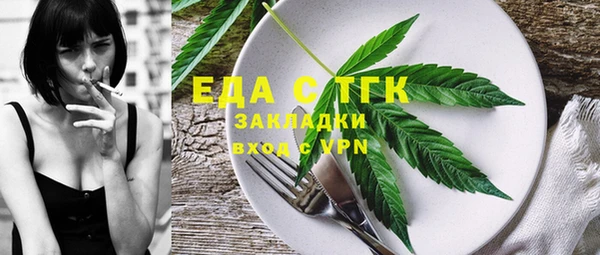 герыч Майский
