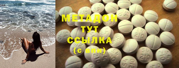 герыч Майский