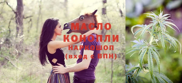 ПСИЛОЦИБИНОВЫЕ ГРИБЫ Магадан