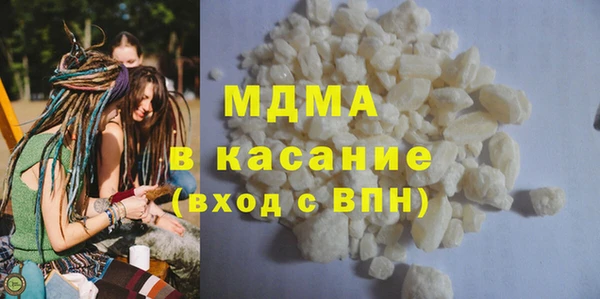 MDMA Верхнеуральск