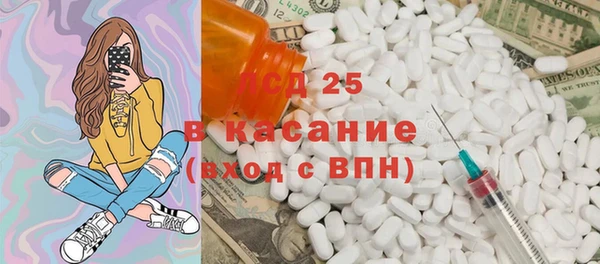 ПСИЛОЦИБИНОВЫЕ ГРИБЫ Магас