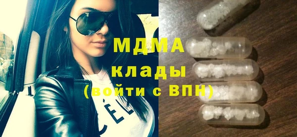 ПСИЛОЦИБИНОВЫЕ ГРИБЫ Магас