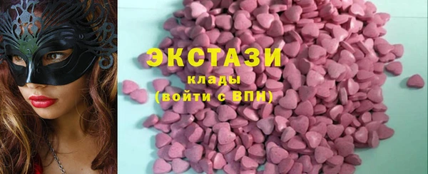 ПСИЛОЦИБИНОВЫЕ ГРИБЫ Магадан