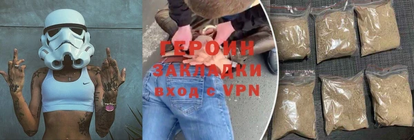 герыч Майский