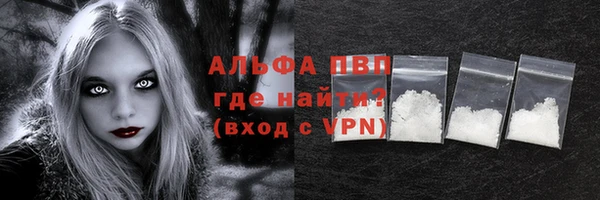 герыч Майский