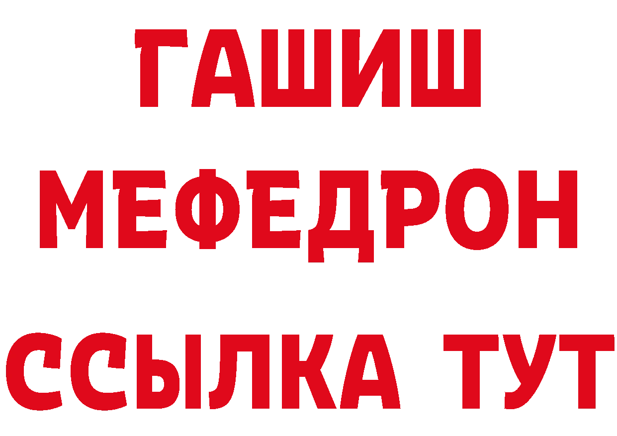 АМФ Розовый как войти дарк нет MEGA Дегтярск