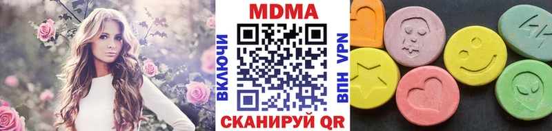 МДМА VHQ  Дегтярск 
