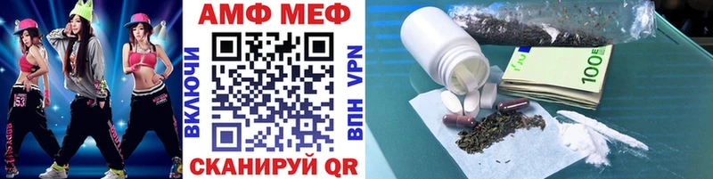 МЕТАМФЕТАМИН пудра  hydra маркетплейс  Дегтярск 