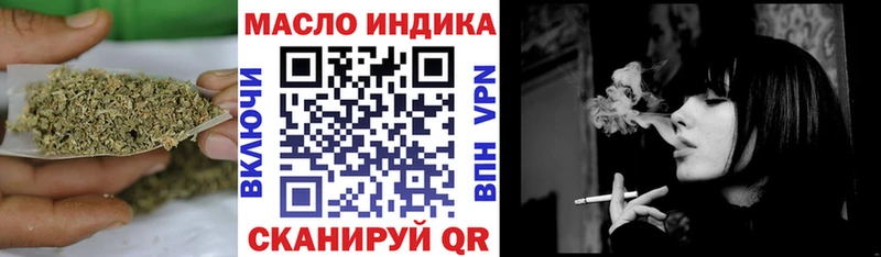 Дистиллят ТГК гашишное масло  купить наркоту  мега ссылки  Дегтярск 