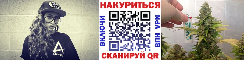 Каннабис White Widow  магазин  наркотиков  blacksprut ONION  Дегтярск 